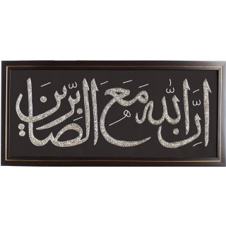 Tughra-Hand Made Arabic Calligraphy